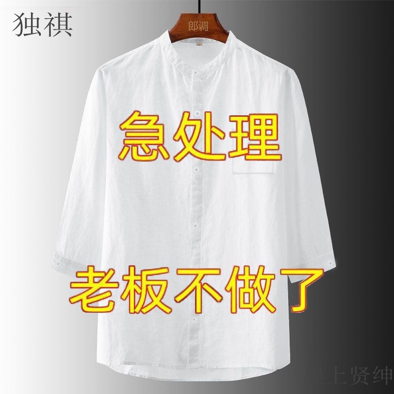 Japanese summer thin solid color shirt