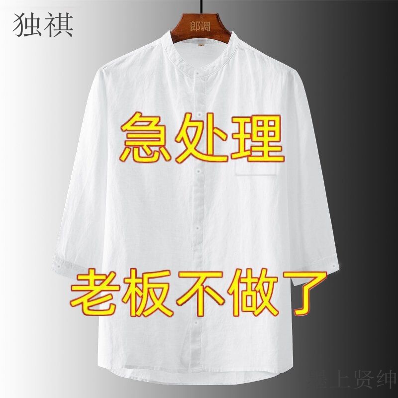 Men's Japanese Style Summer Loose Thin Solid Color Casual Shirt with Collar Breathable Cotton and Linen Short Sleeve Top