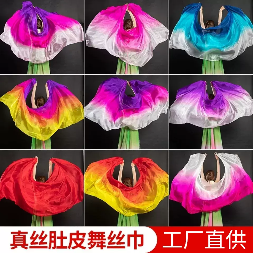 肚皮舞纱巾仿真丝舞蹈手纱七彩渐变色肚皮舞丝巾儿童舞蹈纱巾