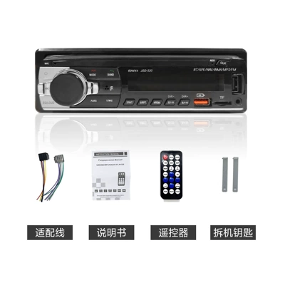 Car mp3, Player 12V24V Universal Plug-In Card