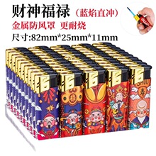 ����̖50ֻ�����L���C��ͨ��������һ���Դ��Cӡ���̳������l