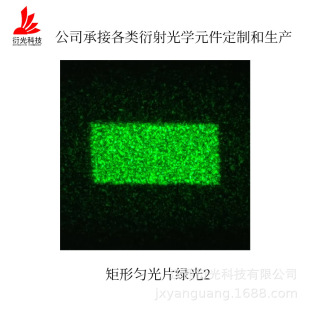 衍光科技 绿激光匀光片衍射光栅片DOE衍射光学镜片3D成像用-阿里巴巴