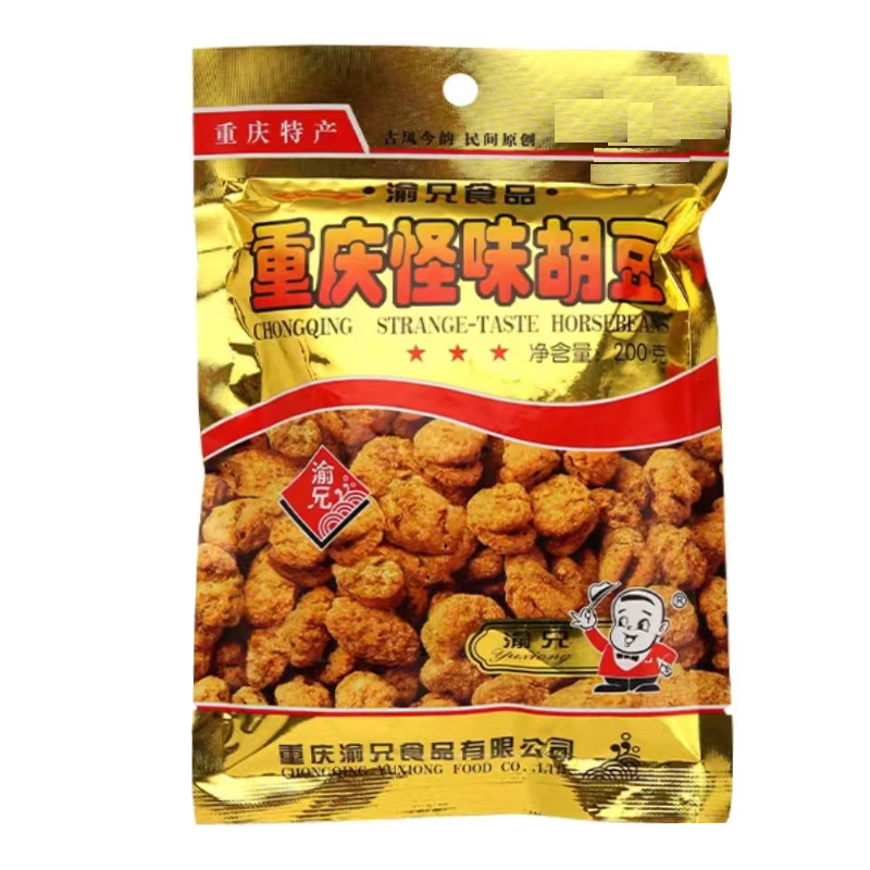 渝兄重庆怪味胡豆200g包 整箱40包 保质期365天休闲麻辣零食小吃