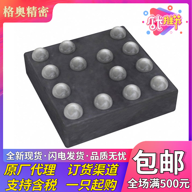 AK09912C 霍尔效应 传感器 X，Y，Z 轴 14-WLCSP（1.59x1.59）