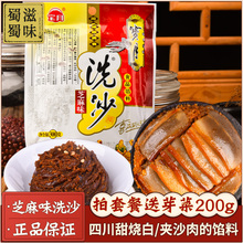 ƊAɳW֥ζϴɳW300g*3 ϲɳĴؑc