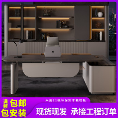 電動昇降ボスデスク、オフィスデスクと椅子の組み合わせ、シンプルモダンな社長マネージャーリーダーシップオフィスデスク