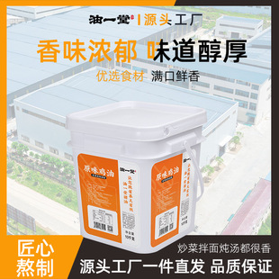 ��һ��ԭζ�u������10kg�b�{ζ�͝������r������������ʳ����