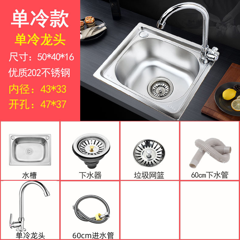 台所のステンレスの単槽の一体の厚い深さは水槽を深めて線を引いて野菜のたらいを洗います。|undefined
