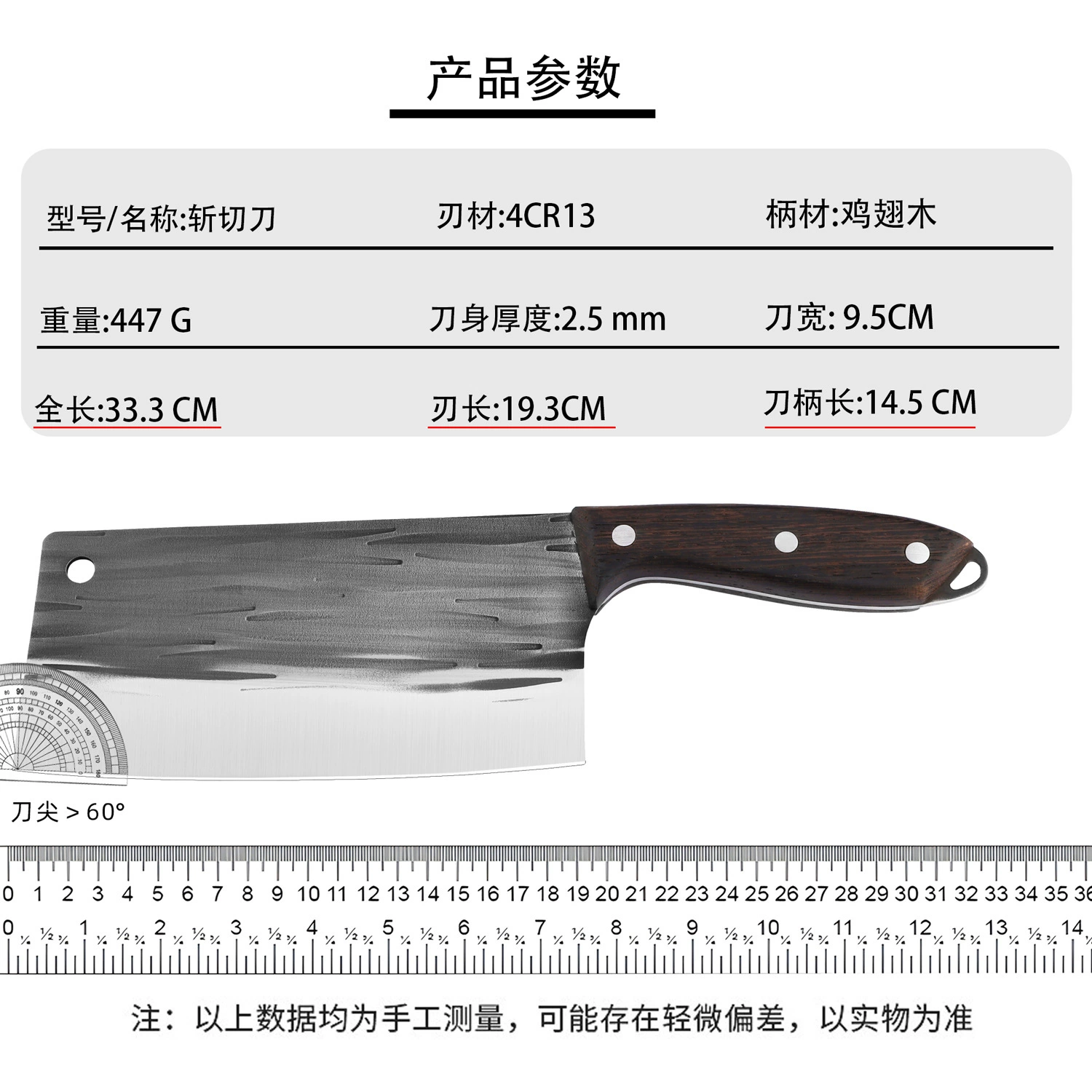 Кухонный нож для ножа Douyin Kuaishou интернет-знаменитость, нож кухонный разделочный режущий два назначения для резки дерева, резки мяса, шинковки, бытовой коммерческий овощной