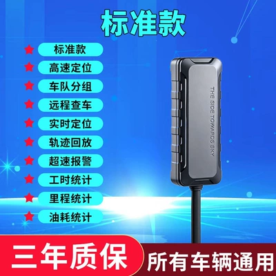 Gps Locator Anzhilian 4g Car Truck Sanitation Remote Fleet Management Positioning Device Tracking Device J (GPS Locator) - standard-model-lifetime-platform-ready-to-use-upon-receipt
