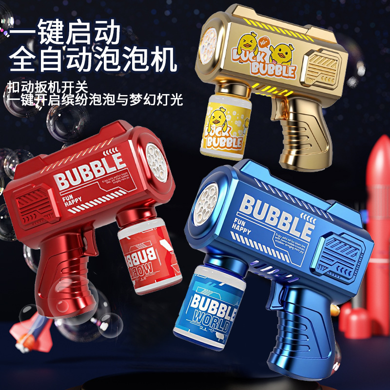 Cross-Border Popular Children's Toy, Fully Automatic Bubble Blowing Machine, Handheld Non-Leakable Square Bubble Gun, Wholesale for Night Market Stalls
