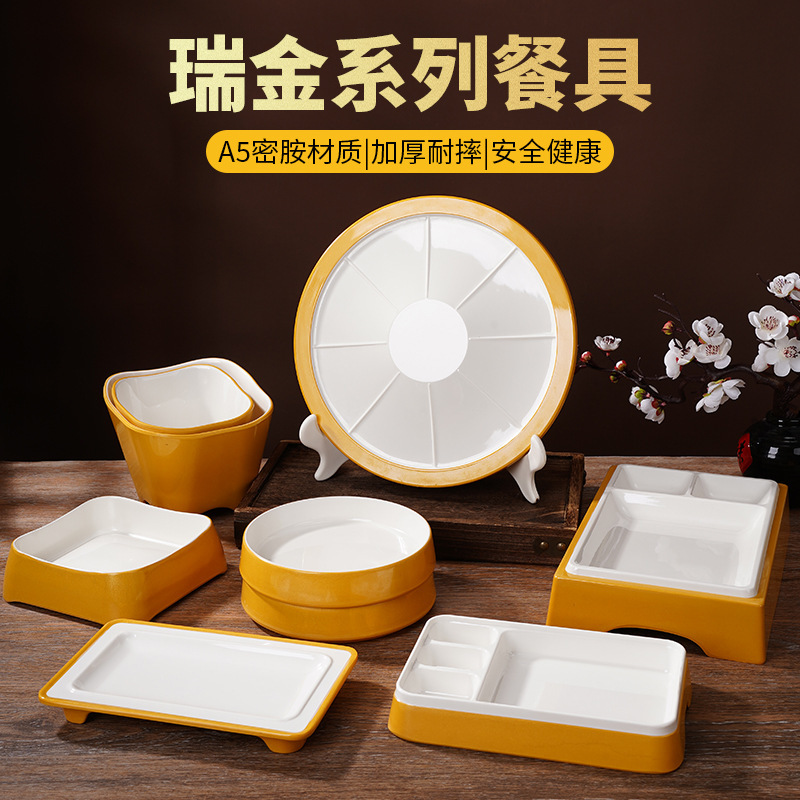 Ruikin Series Melamine Tableware Hot Pot Restaurant Side Dish Plate Fast Food Restaurant Rice Plate Restaurant Commercial Cold Dish Plate Ruikin Series Melamine Tableware Hot Pot Restaurant Side Dish Plate Fast Food Restaurant Rice Plate Restaurant Commercial Cold Dish Plate