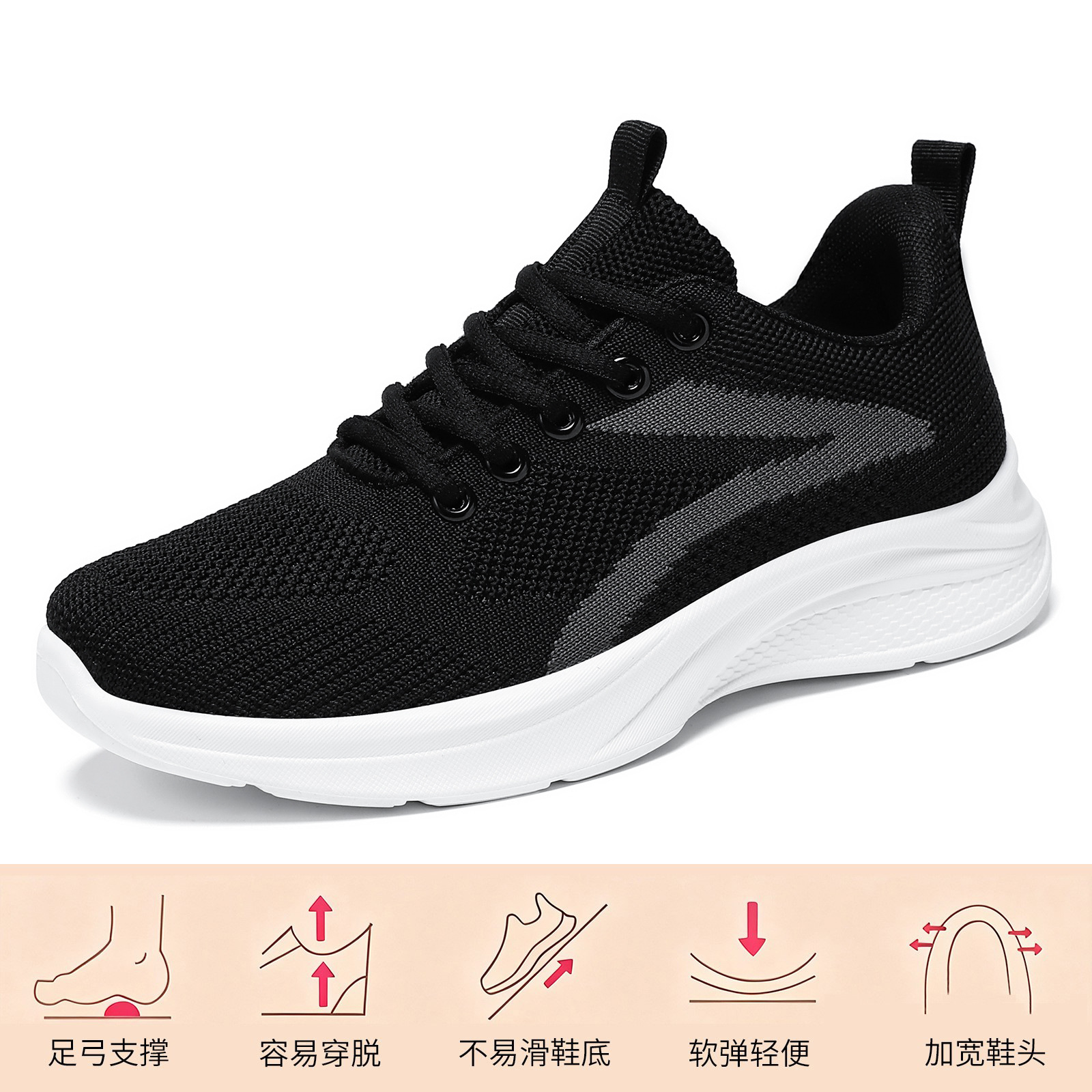 G - 2185 negro