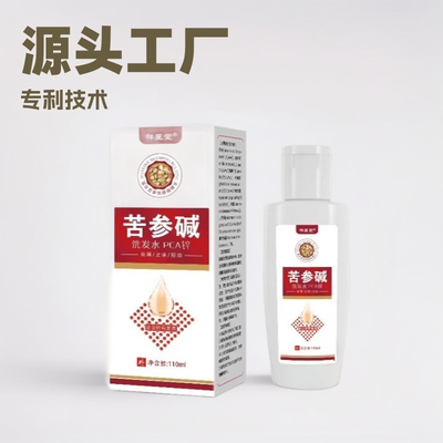 祥医堂苦参碱洗发水pca锌去屑蓬松抑菌洗液水剂头皮护理控油