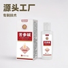 祥医堂苦参碱洗发水pca锌去屑蓬松抑菌洗液水剂头皮护理控油|ms