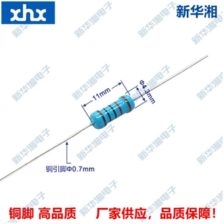 金属膜电阻/精密插件电阻/1W 10K 1% 铜脚 编带