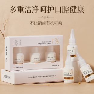 Brush out large white teeth 1% Taric acid ampoule toothpaste fresh breath care oral care fluorine-free gum whitening toothpaste