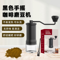 家庭用携帯型粉砕コーヒーマシン手ぐり豆磨き機コーヒー豆研磨器手ぐり家庭用コーヒー器具