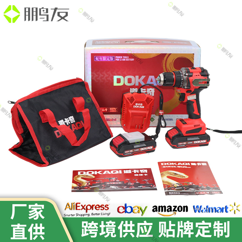 道卡奇跨境工业级锂电钻两用无刷手电钻多功能冲击钻大功率 工具