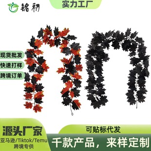 Simulated Maple Leaf Rattan Amazon Halloween Black Maple Leaf Rattan Thanksgiving Wall Hanging Home Holiday Decoration