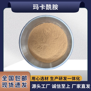 ��������0.6% 1% ����ϩ �ИI�˗U ������ȡ��ˮ�� �F؛�l��