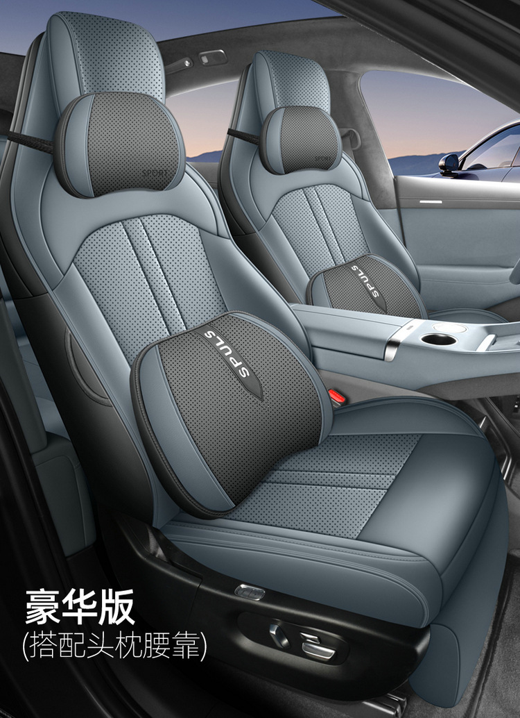 New Model Suitable for Yu7 Full Leather Car Seat Cushions, Four-Season Special Seat Covers, One Car One Version, E-Commerce Dropshipping Wholesale
