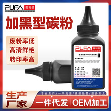 ���û���136nw̼��138pn 103a 135ag��ӡ��ī��108w 131 133 107r