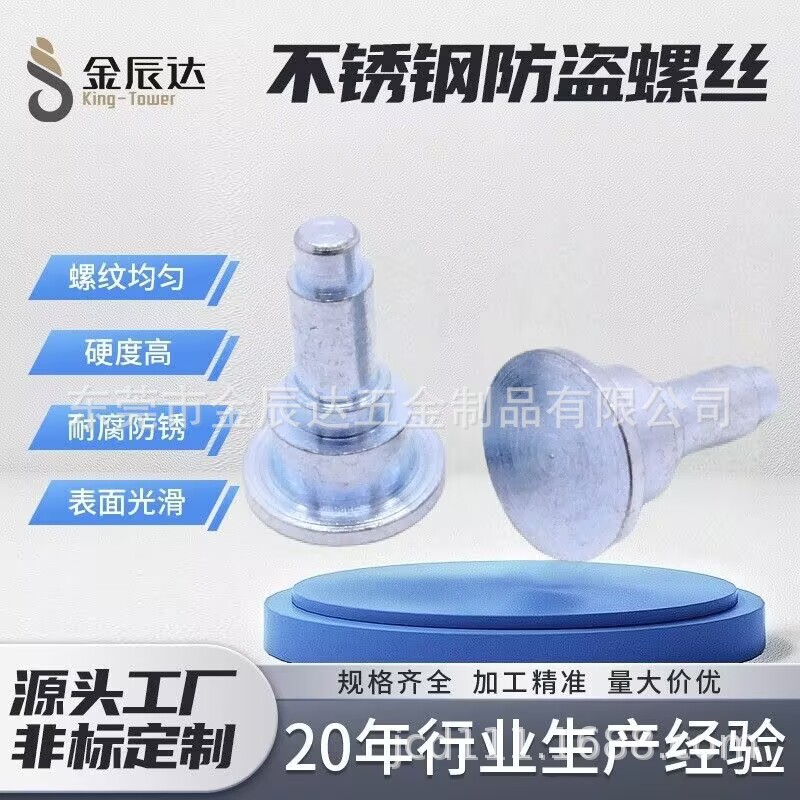 Manufacturer Produces and Wholesales Step Rivet Support Nails, Clutch Pressure Plate Fasteners, Flat Head Solid Iron Rivets