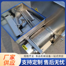 全自动鱼刺分离机去除鱼刺鱼骨的机器全自动不锈钢鱼肉采肉机