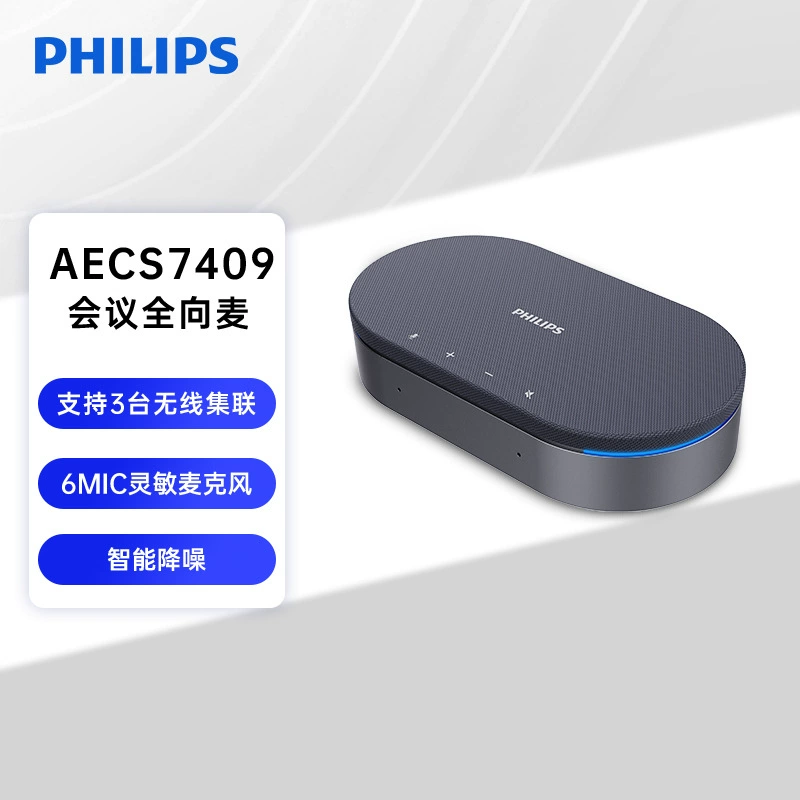 Филипс Philips, умный микрофон, настольные колонки