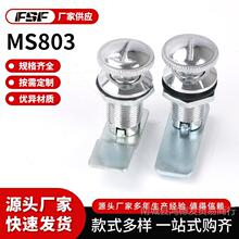 MS803���I�D���i ���D���D���o�_�P�i�����C�䙙�TС�A���iͨ��