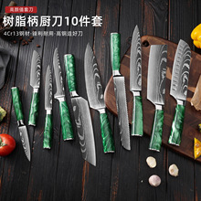 亚马逊跨境绿色树脂大马士革纹切肉切片刀三德刀日式刀厨师刀