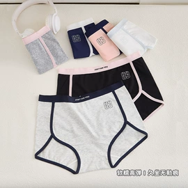 女士三角裤;女士平角裤;女士安全裤