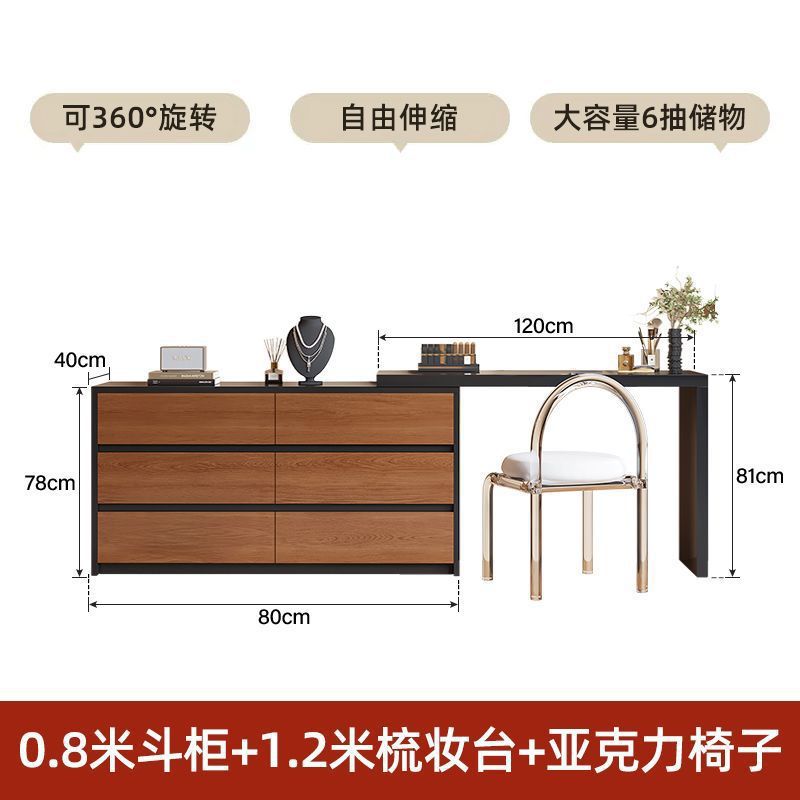 A80 서랍장 + 120 화장대 + 아크릴 의자