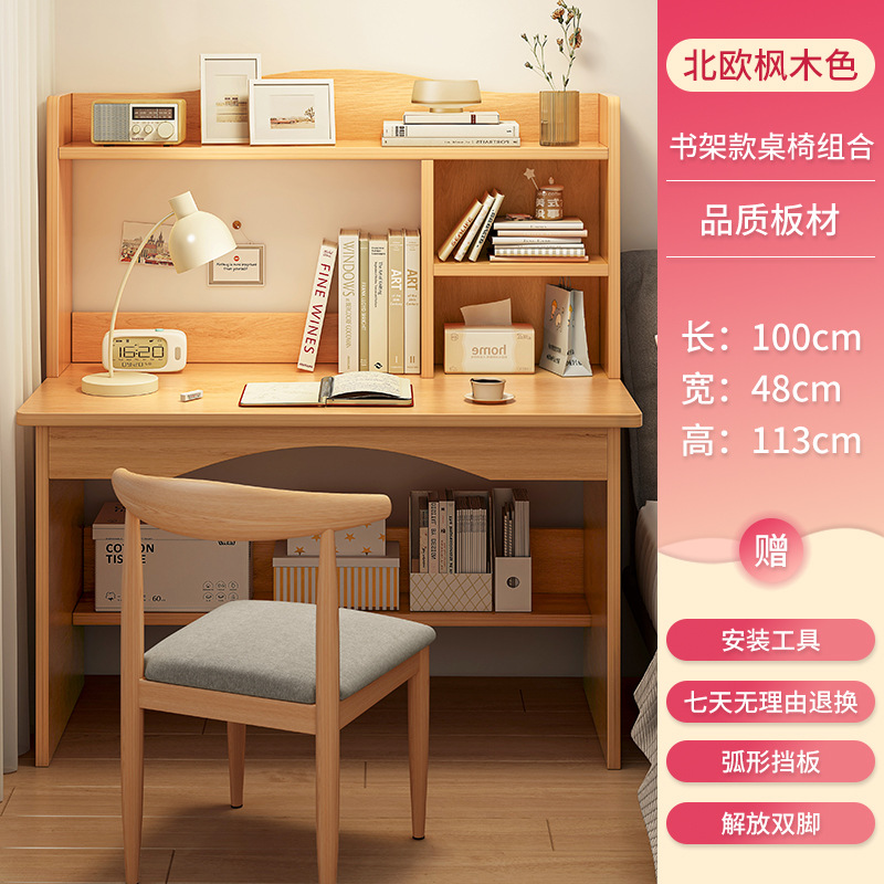 Escritorio de la computadora escritorio simple Escritorio de aprendizaje actualización mayor escritorio en casa dormitorio simple moderno escritorio estantería combinación