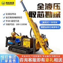 400���Ď�ʽ�K��ȡо荙CȫҺ����о��̽荙Cǧ��ˮ���̽�V荙C