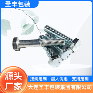 Galvanized Processing Parts Plating Products Manufacturers Produce and Process Customized Dalian Shengfeng