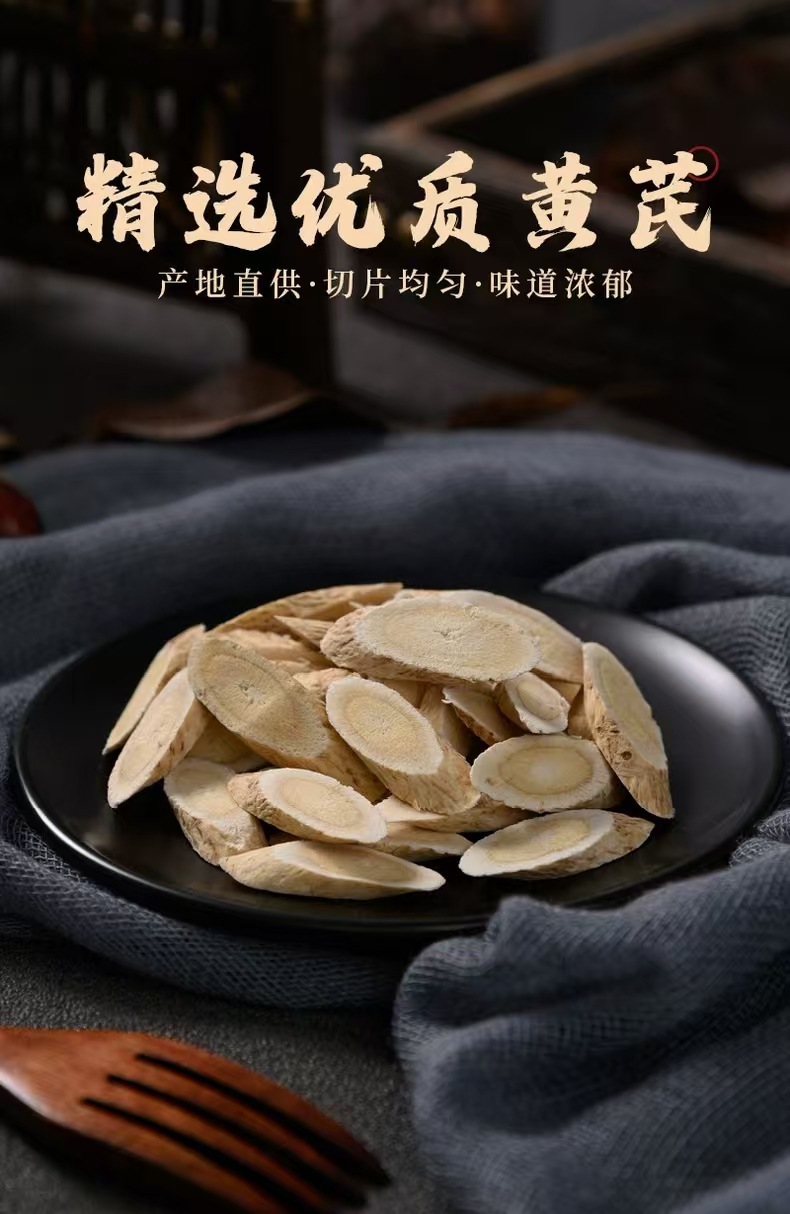 Astragalus Root Slices Huang Qi 100g Bottle Dried Herb for Tea and Soup overview