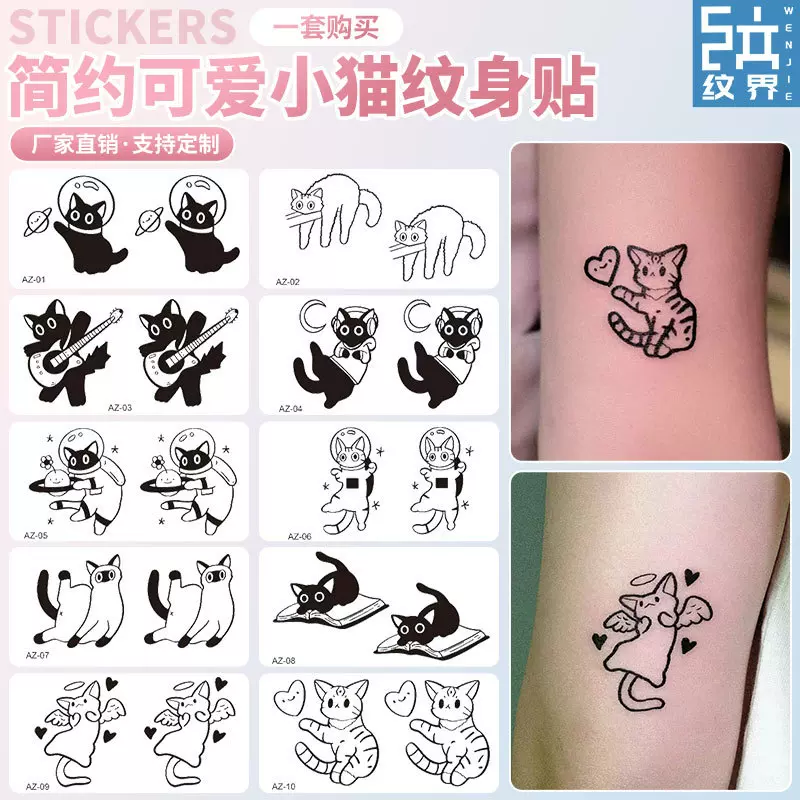 可爱喵星人纹身贴防水持久逼真ins风猫咪暗黑潮酷霸气女生脚踝