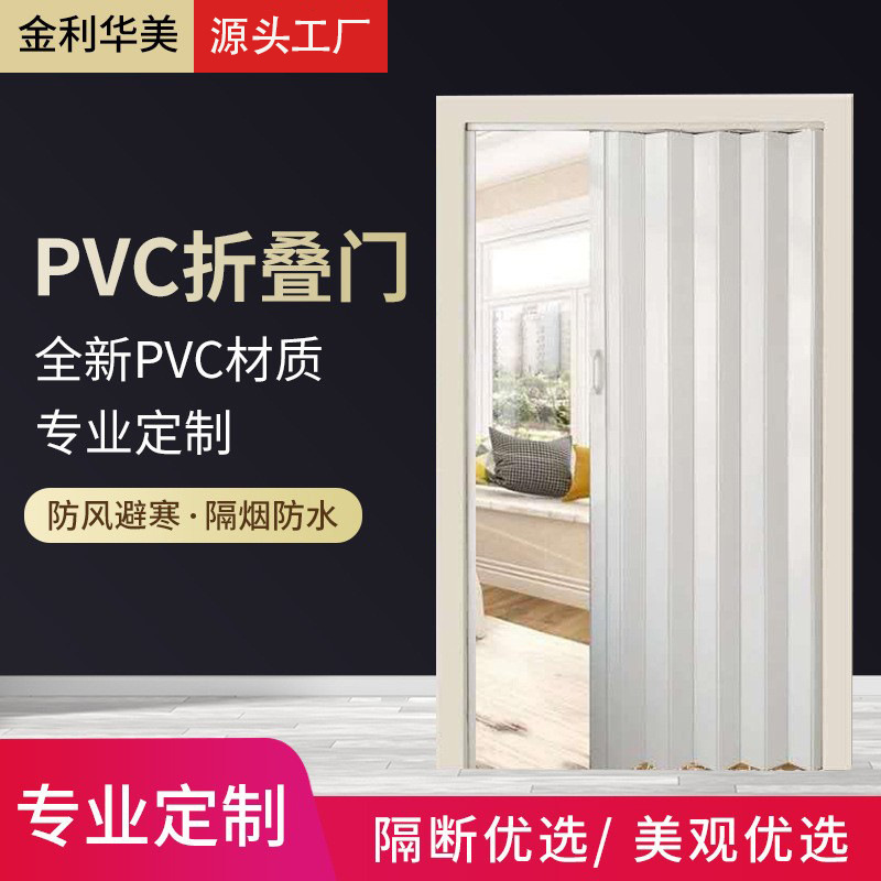 Folding door pvc sliding door punch-free open balcony retractable gas door Japanese-style household shop partition door Folding door pvc sliding door punch-free open balcony retractable gas door Japanese-style household shop partition door