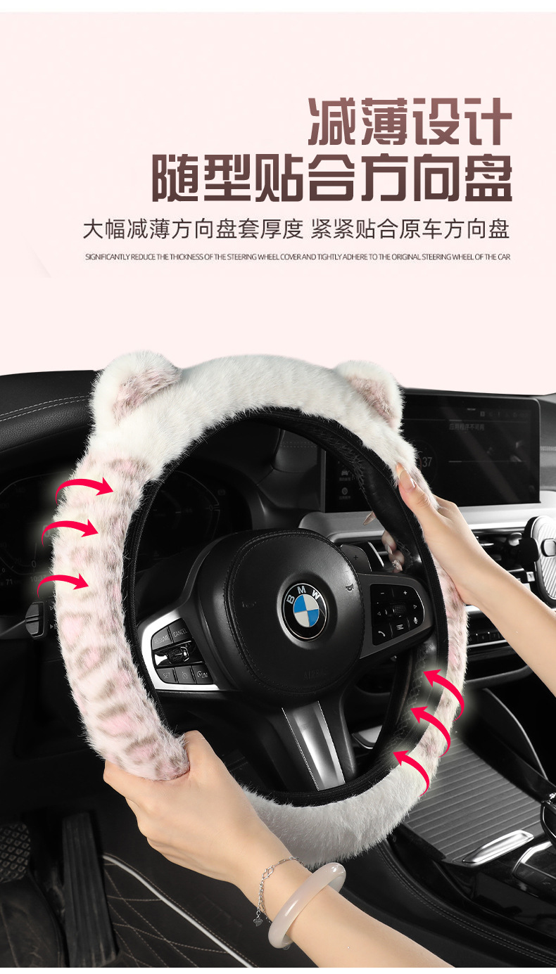 Cute Cartoon Cat Ears Plush Warm Comfortable Breathable Foreign Trade Non-Shedding Winter Car Steering Wheel Cover