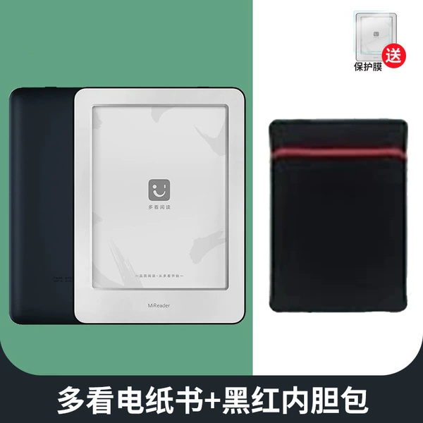 Xiaomi reads more electronic books + two-color inner liner bag + membrane