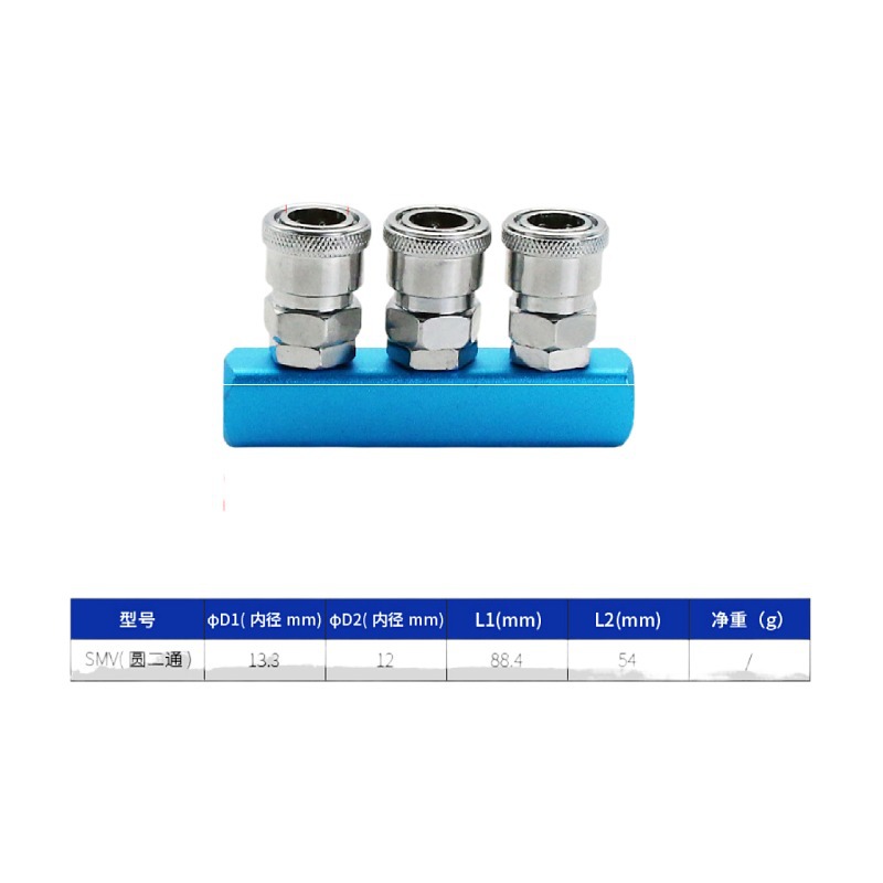 Round three-way joint, round two-way joint, straight three-way joint, C-style quick-connect fast insertion pneumatic SMY, SMV self-locking joint, pneumatic components