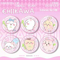 ちいかわ Chiikawa Xiaoba Jiyiwuqi 美しいブリキレーザーバッジ Chiikawa Chiikawa ブローチ