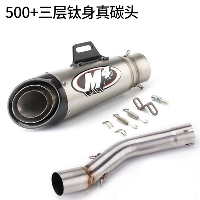 300R 300RR 500 stainless, Motorcycle exhaust pipe - wuji-500-three-layer-titanium-body-real-carbon-head