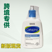 跨境丝塔/夫洗面奶深层清洁毛孔控油洁面温和不刺激500ml