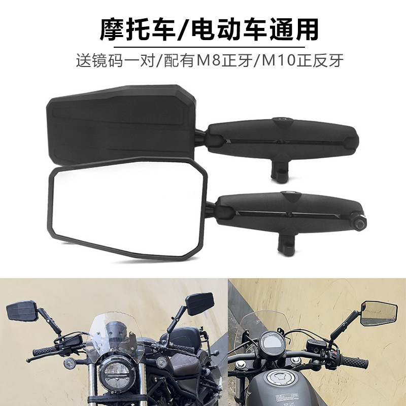 Venta caliente transfronteriza motocicleta espejo retrovisor modificado aventura ADV coche West Wind espejo retrovisor espejo grande todoterreno plegable