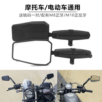 Cross-border Hot-selling Motorcycle Modified Rearview Mirror ADVenture ADV Car Xifeng Rearview Mirror Large Mirror Off-road Foldableable
