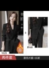 Quilted classic suit jacket, trousers