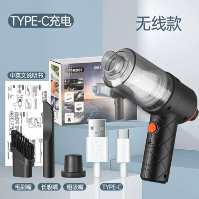 Car vacuum cleaner, small mini high-power blower, dual-use suction and blowing, wireless portable handheld car vacuum cleaner (Tozsoranlar) - black